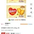 롯데웰푸드 엄마손 파이, 254g, 2개 (8,000원/쿠팡와우 무료)5