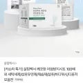 이염방지시트 100매 (6,900원/무배)2