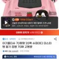 슈퍼대디 물티슈 70평량 70매 20팩 U클럽 (15,490원/무료)