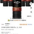 아카페라 올데이 아메리카노, 1L, 12개(15,480원/무료배송)2