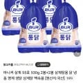 마니커 삼계 530g 2봉+2봉 (15,900원/무료)3
