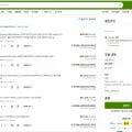 아이허브 역대급 오픈세일 25% 전상품 메가세일2