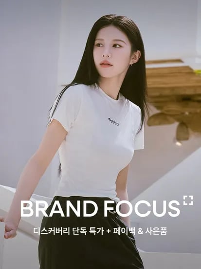 디스커버리 스포츠웨어 모음딜 (다양/무배)