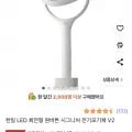 한일 LED 회전형 전기모기채 (24,670원/무료)5