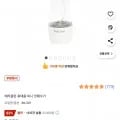 에라클린 휴대용 미니 전해수기(와우3620/무료)2