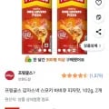 프링글스 스모키 바비큐 피자맛, 102g, 2개 (3,330원/로켓무료)