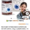 강아지 종합유산균영양제 1통 (15,000원/무료)
