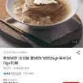 평양냉면 10인분 물냉면/냉면2kg+육수340gx10봉(9,800원 / 무료)1