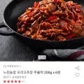 느린농장 오리고추장 주물럭 200g x 6봉 (18,900원 /무료)