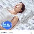 듀라쿨냉감 3존 메모리폼 바른자세 경추베개 (14,350원/무료)