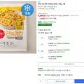 햇반 만능계란 볶음밥 (냉동), 400g, 5개 (9,680/로켓프레시)5