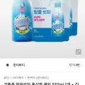 코튼풋 발을씻자 풋샴푸 쿨링 510ml 1개 + 리필 500ml 2개(11,920원/무배)