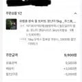 유럽종 완숙토마토 5kg 9900원 택배비 별도4