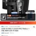 브라운 전기면도기 시리즈9 PRO + 리필 세정액 1년치 증정 (247999)3