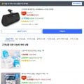 신지모루 포터블 도킹형 충전기 (8,910/무배) 역대가3