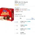 해태제과 오예스 미니 192g 2개 (4,790원) (무배)2