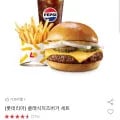 ] 롯데리아 클래식치즈버거세트 외 불베새베팩 (5,000원~/무료)34