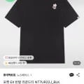 노스페이스 포켓 EX 반팔 라운드티 (39,780원/무료)