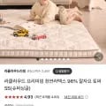 라클라우드 천연라텍스 토퍼 슈퍼싱글 (165,620원/무배)