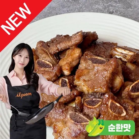 한돈 매콤 간장 돼지갈비 400gx2팩 (10,900원/무료)3