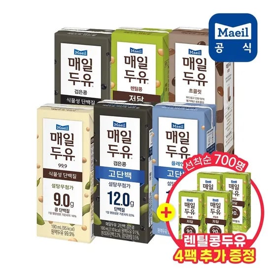 매일 저당두유 6종 48팩 골라담기 (26,970원/무료)1