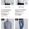 스파오/후아유/로엠/미쏘 등성인,아이 옷 다양 (멤버십 230원~/조건부무료)2