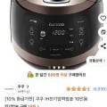 쿠쿠 IH전기압력밥솥 10인용(CRP-HWF1060FB)(롯데카드 168,920원/무료)1
