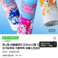 포니팡 버블클렌저 12개입 (29,900원/무료배송)5