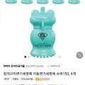하비비 청개구리 변기세정제 슈퍼150g 6개(19,800원/무료)5