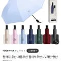 ] KLAND KK864 UV우양산(1,950원/무료배송)57
