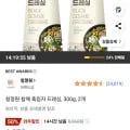 청정원 참깨 흑임자 드레싱, 300g, 2개 (와우할인 4,450원/무료)