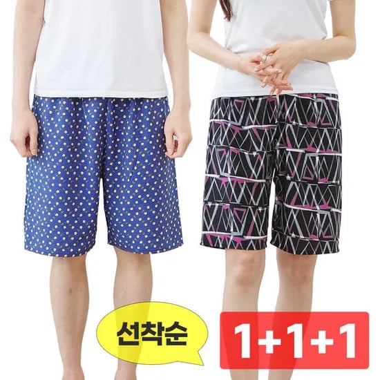 냉감 파자마 5부 3장(7,000/무료)
