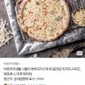 나폴리 본토피자 2개 외 골라담기 (9,800원~/무배)