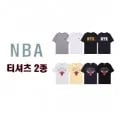 NBA 반팔티 2종 택1 (9,510원/3만원이상무료)
