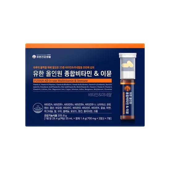 유한 올인원 액상 종합비타민&이뮨 7일분 (13,040원/무료)1