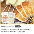구워먹는 치즈바 40g 5개입 2팩 총 400g (11,600원/무료)2