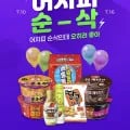 농심 배홍동 쫄쫄면 32개 21,900원 (개당 686원/2만이상무배)4