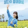 ] 제주삼다수 500ML 20통(시크릿 쿠폰가 7,000원/무료배송)13