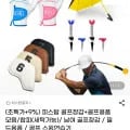 여성 양손 논슬립라인 골프장갑 3세트 (25,300원/무배)