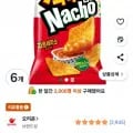 오리온 찍먹 나쵸 치폴레마요소스맛, 84g, 6개 (7,070원/와우무료)4