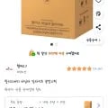 할리스 바닐라딜라이트 40t (18,700원/무료)