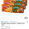 마가렛트 오리지널+구운모카 325g 6개 (22,750원/무료)