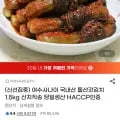 돌산갓김치 1.5kg (8,690원/무료)
