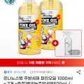 파인오일 주방세제 1000ml x2+뿌리는세제 500ml 증정 (12,400/무배)