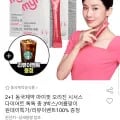 동국제약 마이핏 시서스 14포 3박스(유클37,000원/무료)