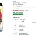 갈아만든배 저칼로리, 340ml, 24개 (12,980원/무료배송)1