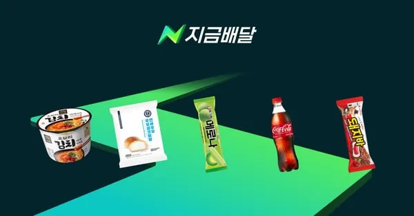 편의점 무료상품 쿠폰 뽑기[무료]7