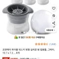 조앤제이 하이볼 위스키 왕 얼음틀 8개 (8,000원/와우무료)10