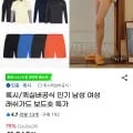 퀵실버 남성 여성 래쉬가드 보드숏 (32,860원/무료)1