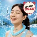 아이스 넥밴드 1+1 (7,400원/무료)